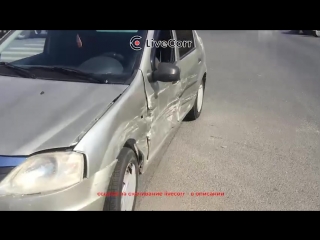Три