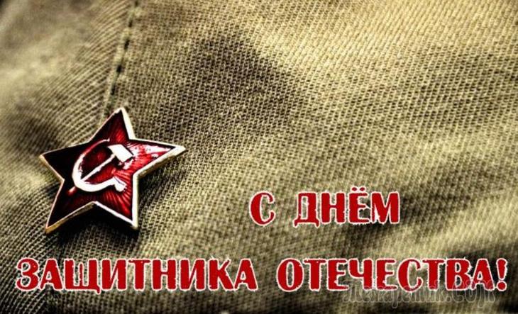 Поздравляем защитников Отечества с праздником! (Видео) Поздравляем защитников Отечества с праздником! (Видео)