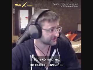 Второе лицо Росгеологии ведет стримы