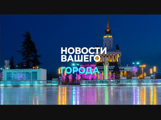 Бесплатные школы фигурного катания