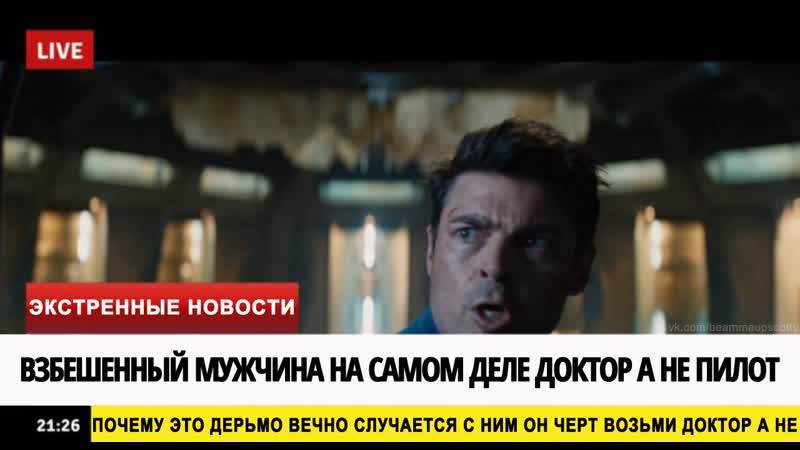 бесперебойный двигатель херни