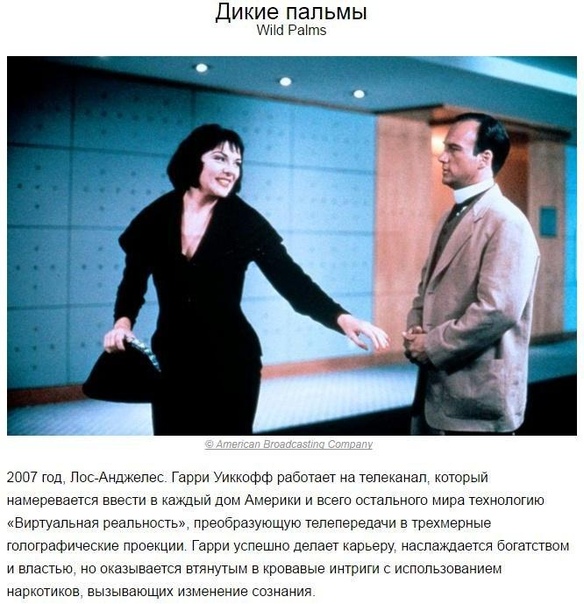 10 сериалов, от которых не оторваться. Иногда даже качественные сериалы кажутся предсказуемыми и скучными, а эпизоды похожими друг на друга как две капли воды. А ведь так хочется сюрпризов,