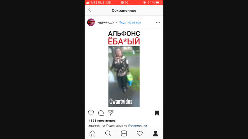 Ору немогу