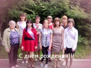 С ЛЮБОВЬЮ ДЛЯ ЛУЧШЕЙ ПОДРУГИ ПОЗДРАВЛЯЕМ