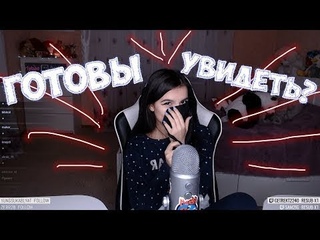 Tenderlybae Показала Лицо ПОЕТ Мэйби Бэйби Аскорбинка и ФРЕНДЗОНА Бойчик