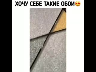 Лайфхак для дома