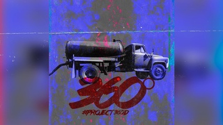 EP - 360°(Eldzhey cover)