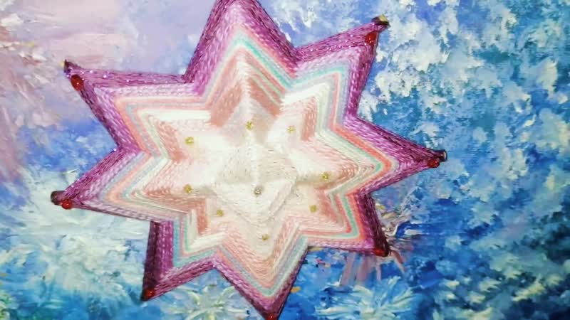 🌸 Мандала для Амо 🌸