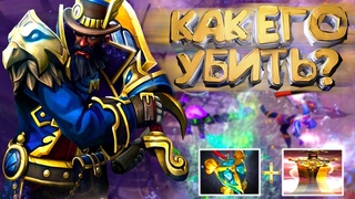 KUNKKA ЧИТЕР? РАДИАНС И ХОЛИ ЛОКЕТ | КУНКА КОТОРОГО НЕЛЬЗЯ УБИТЬ! DOTA 2 PATCH 7.20