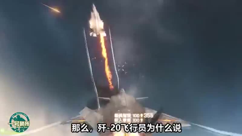 歼20和“格斗之王”苏35比拼结果如何?歼20飞行员一语道破玄机_