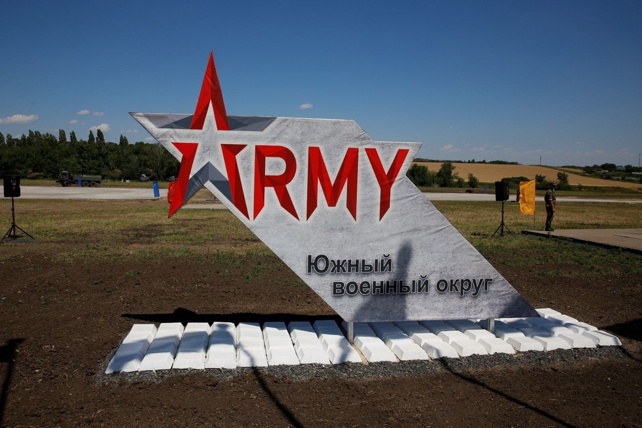 Танковый вальс, «Аллигатор» и «Тунгуска»: под Таганрогом откроется военно-технический форум «Армия-2019» Танковый вальс, «Аллигатор» и «Тунгуска»: под Таганрогом откроется военно-технический форум «Армия-2019»