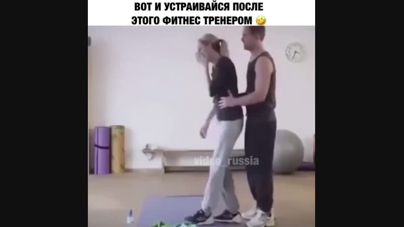 типичный фитнес