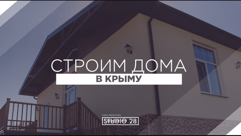 Видео реклама