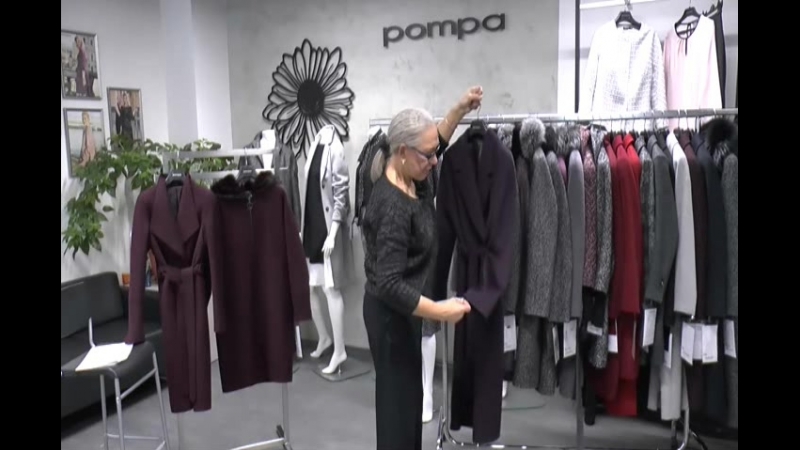 Pompa_fall_winter _2018_19