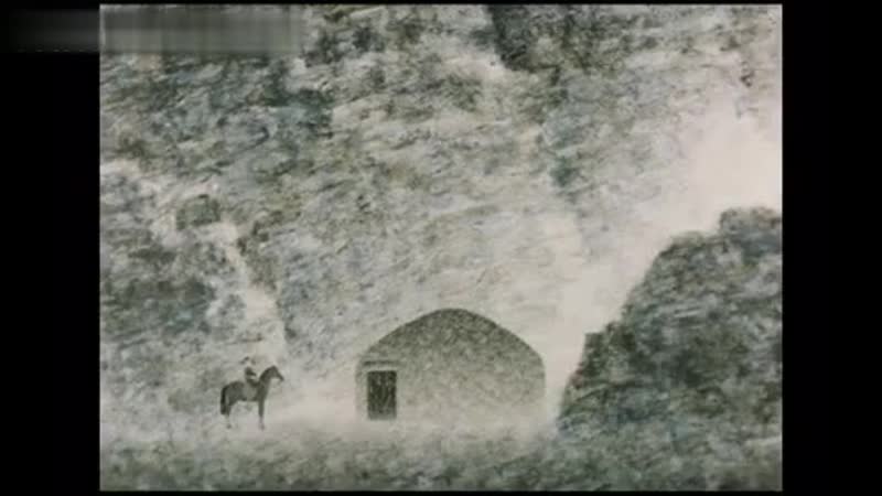 Алпамыс батыр, мультфильм (1986)