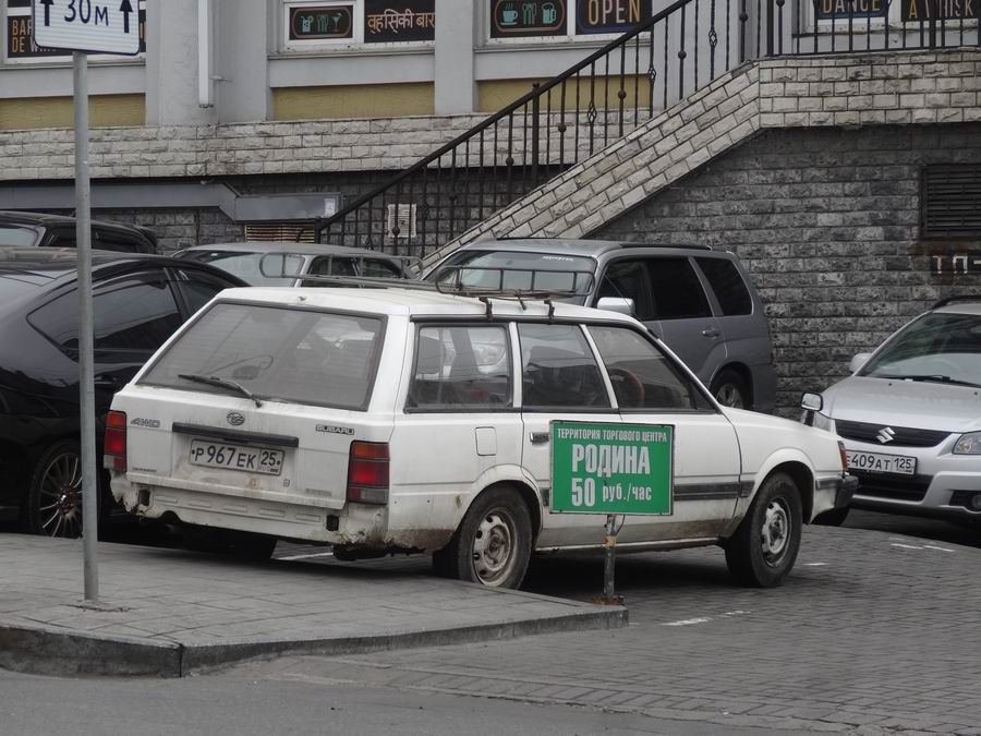 Транспорт Приморья - Апрель 2019 daihatsu,уаз,маз (мзкт),такси,грузовые автомобили,toyota,зил,hyundai,chevrolet,автобусы,kia,уралаз (уралзис),иж,mitsubishi,дальний восток,mazda,opel,honda,ford,кавз,автокран,isuzu,коммунальные службы,peterbilt,газ,suzuki,nissan,jeep,mercedes-benz,subaru,ваз,правый руль