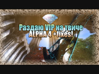TES IV Lore Modded - 2019 Alpha 4 +fixes Раздаю VIP на твиче! / сборка Oblivion / day13