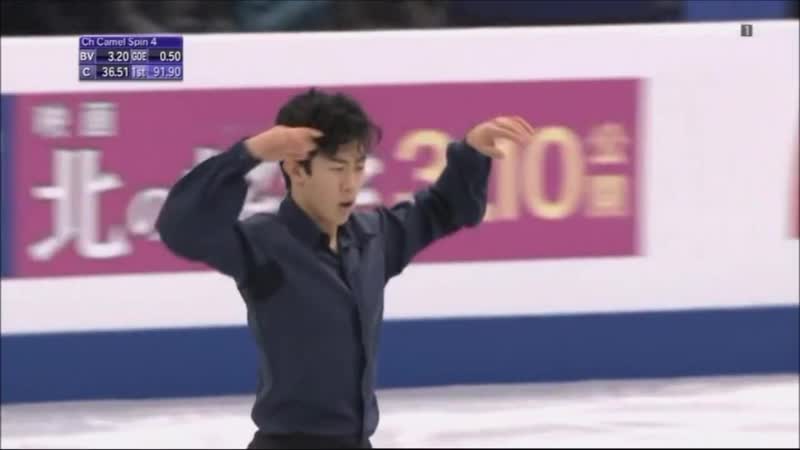 2017 GPF Nathan Chen FS ESP