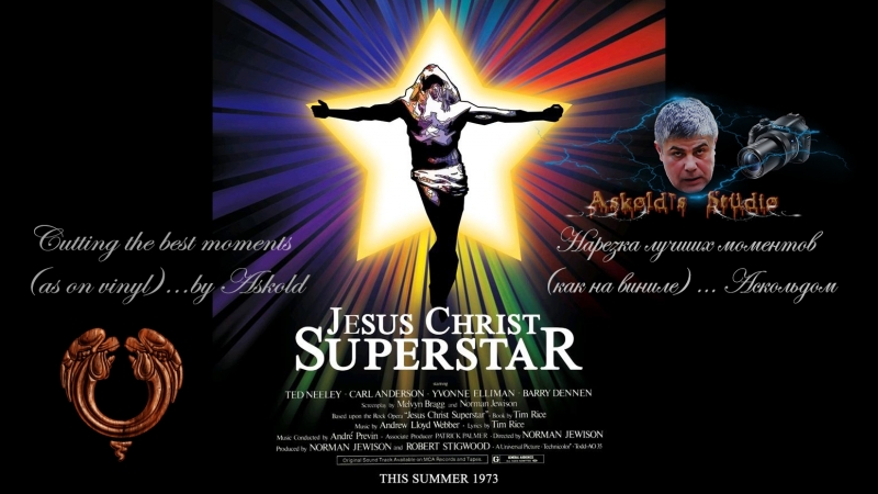 Jesus.Christ.Superstar.1973.перевод