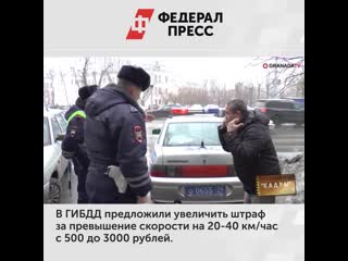 Итоги недели 8-12 апреля 2019 по версии «ФедералПресс»