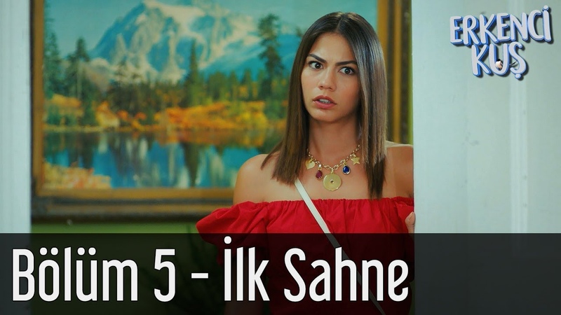 Erkenci Kuş 5. Bölüm - İlk Sahne