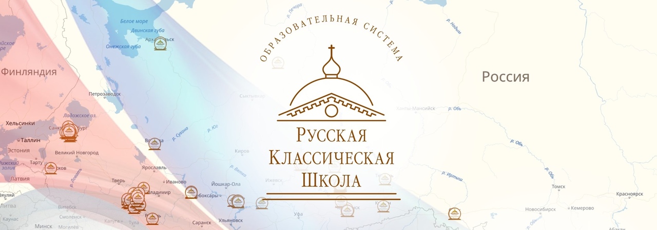 Афиша Хабаровск Семинар РКШ в Хабаровске