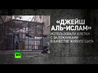 Оппозиция или террористы? Западные СМИ не упоминают, в чьих руках находится сирийский Идлиб