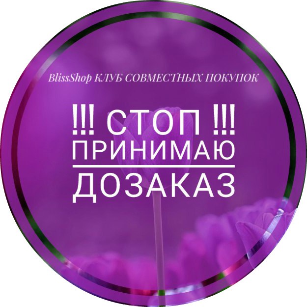 Квиллинга для, картинка с надписью принимаю заказы