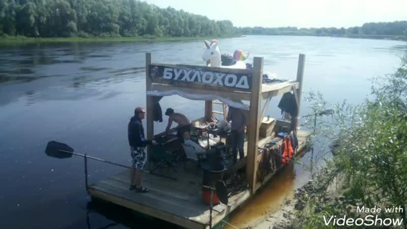 Уни в 3 от Бухлохода