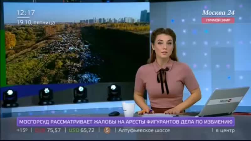 Очередная свалка в Некрасовке