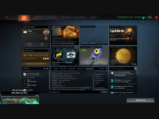Играем на победу поднимать рейтинг Dota 2