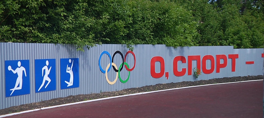 Спорт мостовая. Спонсорство в спорте. Липецк спорт. Липецкая администрация по спорту Марк. Департамент по спорту Липецк.