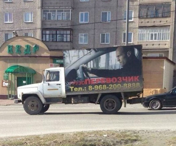 Креативно!