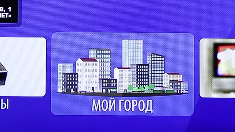 Викторина от РИКТа