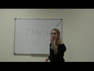 Евгения Венгер о гениальности гласных звуков