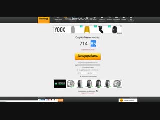 Сертификат на 3000 рублей