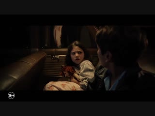 Проклятие плачущей / The Curse of La Llorona (2019) - русский трейлер