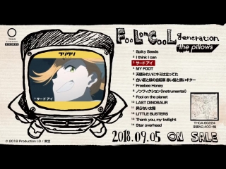 the pillows/劇場版「フリクリ オルタナ/プログレ」Song Collection「FooL on CooL generation」全曲クロスフェード視聴動画