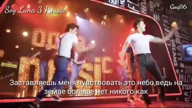 Перевод песни Nadie como tu