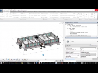 Вебинар nanoCAD СПДС. Работа c моделями Revit, ArchiCAD через IFC