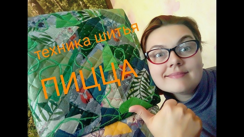 Чехол на табурет в технике пицца