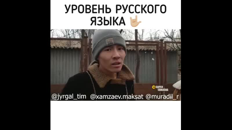 рус яз