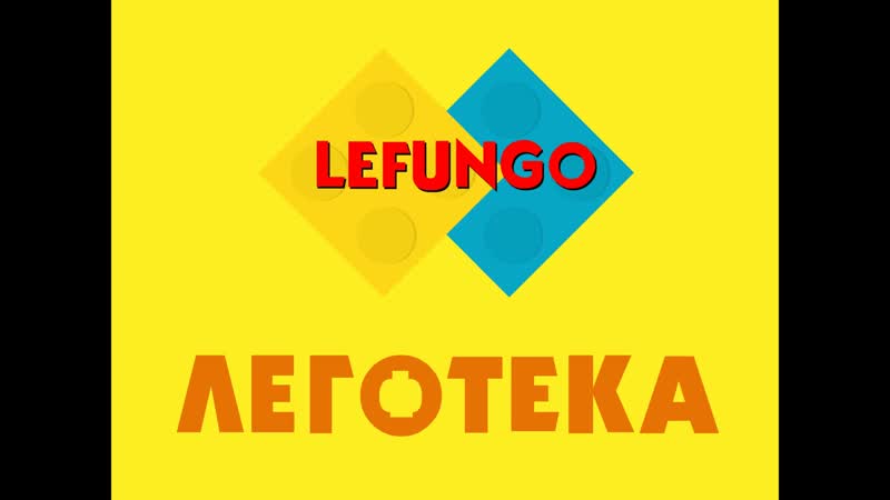 гоша дракоша