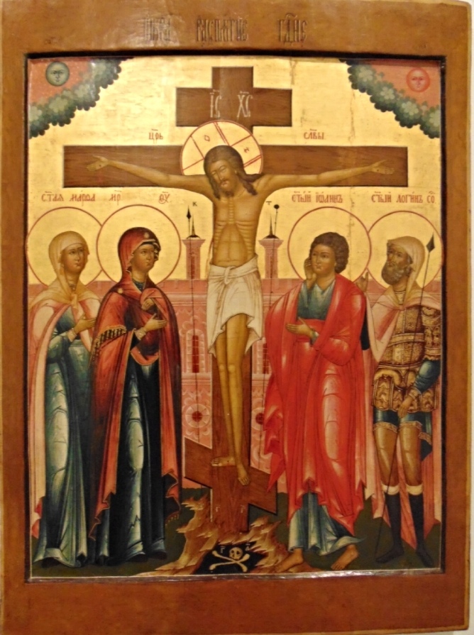 Распятие Христово