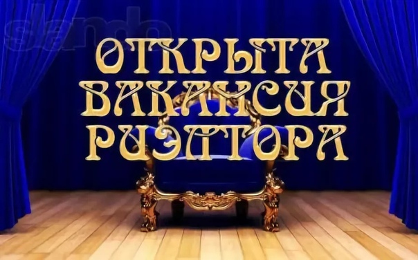 #спб (Санкт-Петербург) <br>В связи с расширением открыта вакансия риэлтора. <br> <br>Нужен: честный амбициозный человек, готовый учится новому, работать в соответствии с требованиями компании и зарабатывать в статусе универсального агента. По результатам работы - возможно обучение по продажам недвижимости. <br>Требования: опытный пользователь ПК, желание работать и выходить на другой уровень. Ответственность, исполнительность. Желательно опыт работы (даже если это будут продажи в любой сфере - это Ваше преимущество). <br>Заработная плата - сделка. Высокий процент от дохода. <br>Условия: оборудованный офис на ст.м. Черная речка. Гибкий график. <br> <br>8 909 584 05 95<br><br>#недвижимость #санкт-петербург #аренда #безпосредников #работа #новостройка #купитьжилье #спб #вакансия #нежвижка #агент #риэлтор - фото Фото: #спб (Санкт-Петербург) <br>В связи с расширением открыта вакансия риэлтора. <br> <br>Нужен: честный амбициозный человек, готовый учится новому, работать в соответствии с требованиями компании и зарабатывать в статусе универсального агента. По результатам работы - возможно обучение по продажам недвижимости. <br>Требования: опытный пользователь ПК, желание работать и выходить на другой уровень. Ответственность, исполнительность. Желательно опыт работы (даже если это будут продажи в любой сфере - это Ваше преимущество). <br>Заработная плата - сделка. Высокий процент от дохода. <br>Условия: оборудованный офис на ст.м. Черная речка. Гибкий график. <br> <br>8 909 584 05 95<br><br>#недвижимость #санкт-петербург #аренда #безпосредников #работа #новостройка #купитьжилье #спб #вакансия #нежвижка #агент #риэлтор