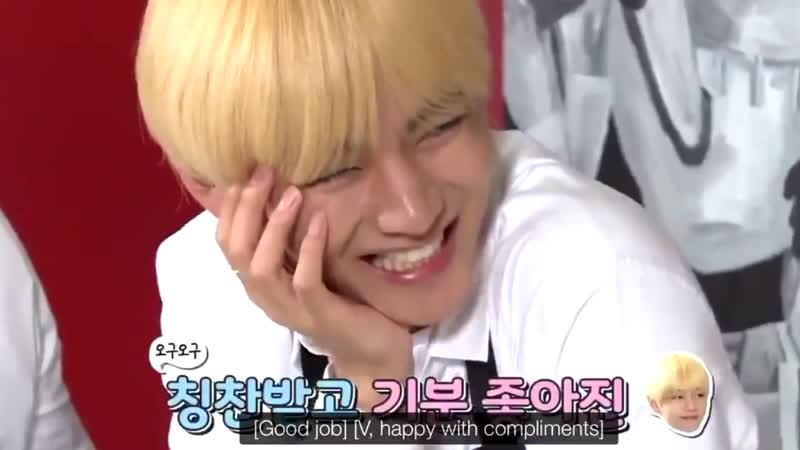 Hoseok compliments taehyung