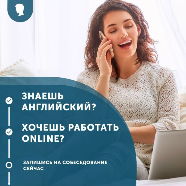 У тебя есть время, свободное от учёбы или основной работы 