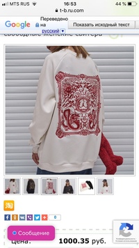 Интернет-магазин женской одежды и нижнего белья SHOPFORYOU