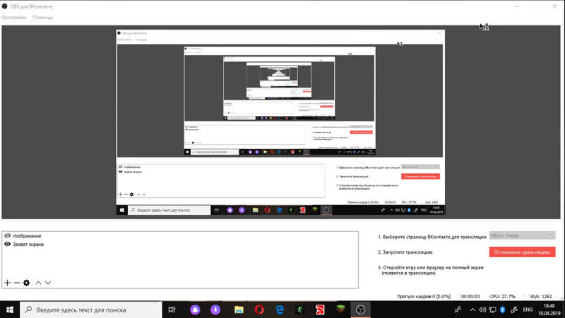Live Обито Учиха