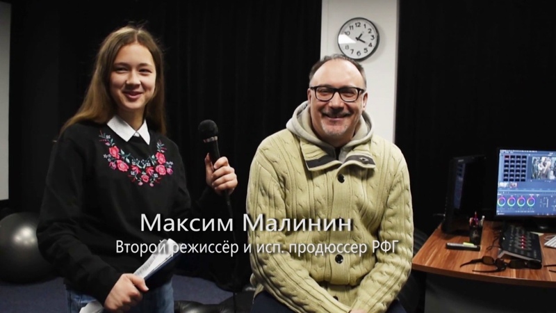 В гостях у РФГ, репортаж киношколы.